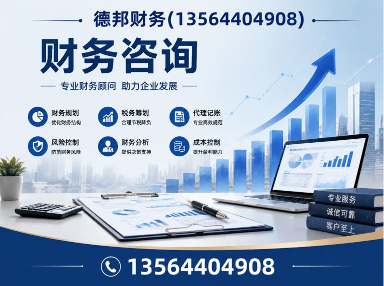 黄浦区公司注册展示图
